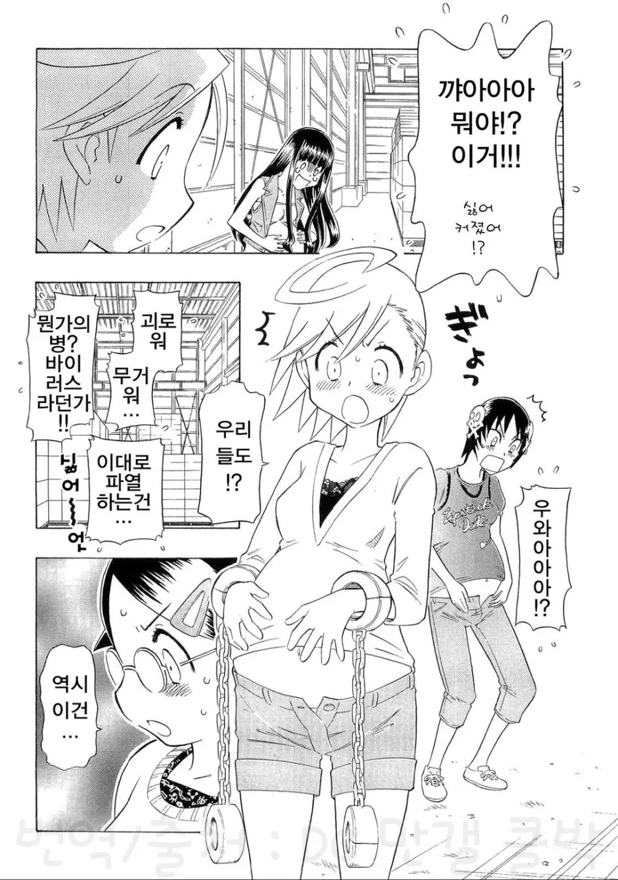 manga_1516093_004.webp