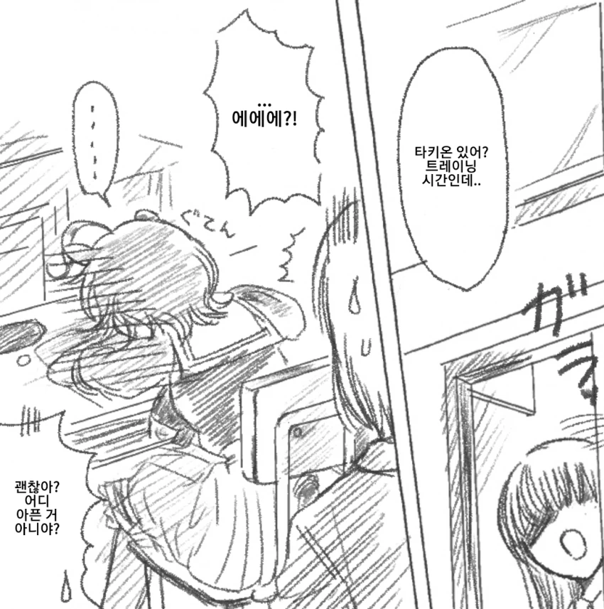 manga_1522536_001.webp