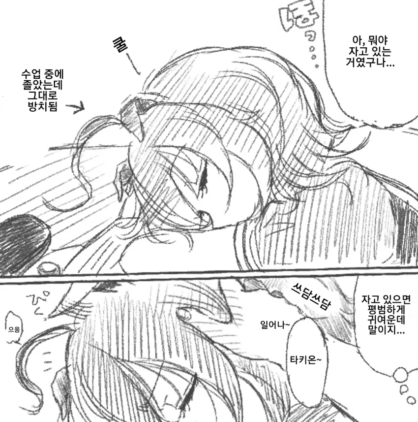manga_1522536_002.webp