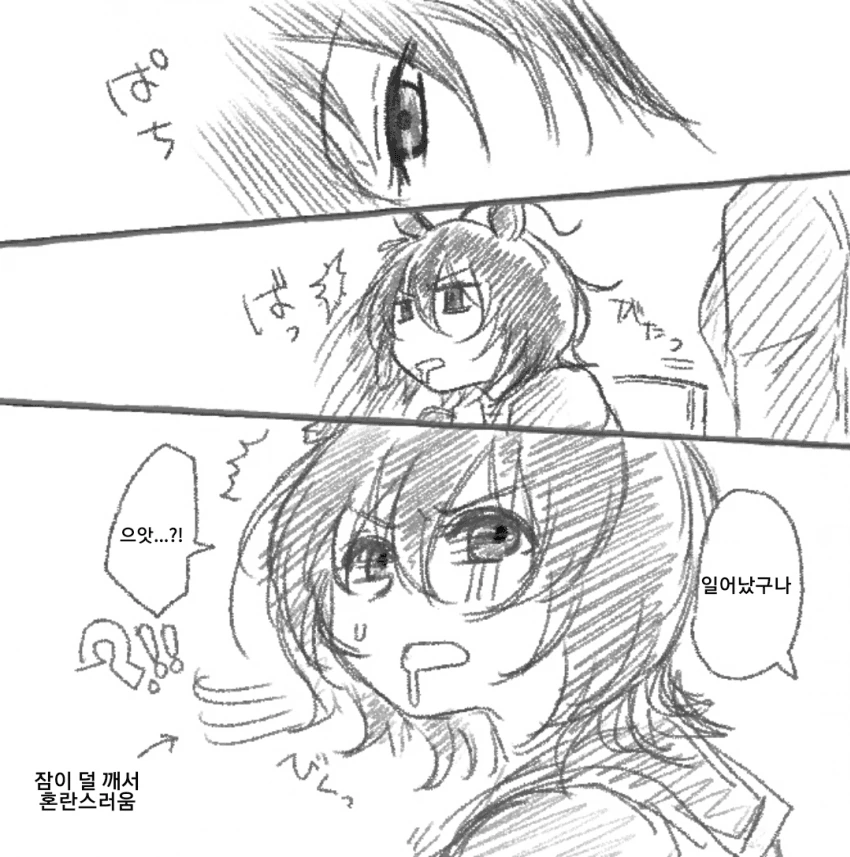 manga_1522536_003.webp