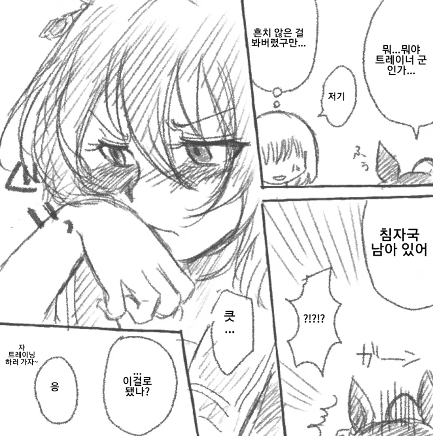 manga_1522536_004.webp