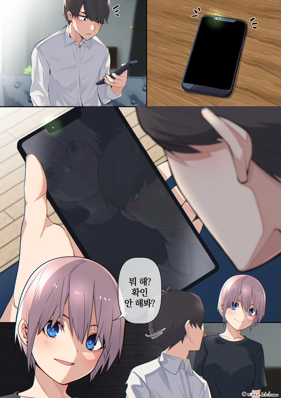 manga_1522842_001.webp