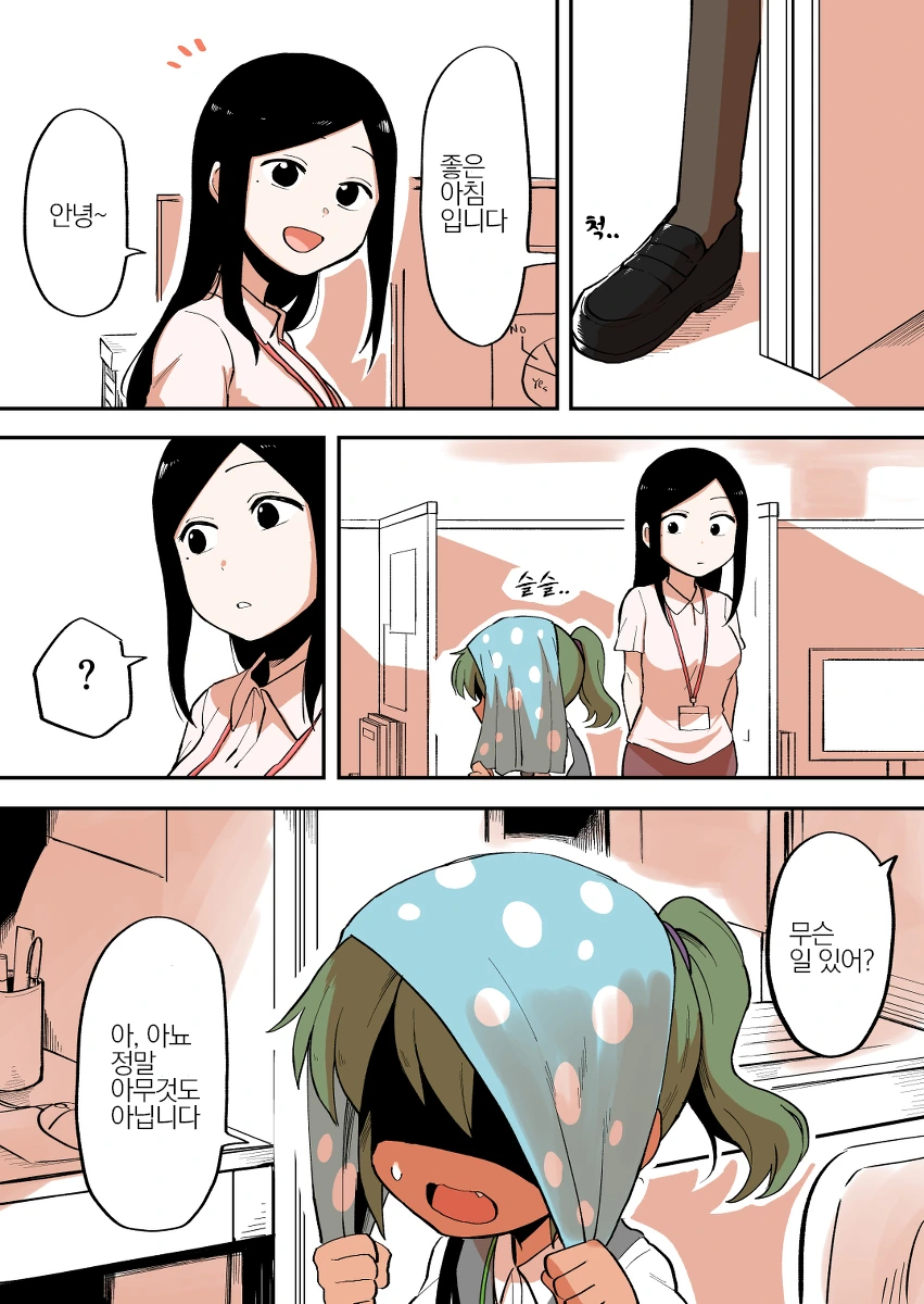 manga_1524492_001.webp