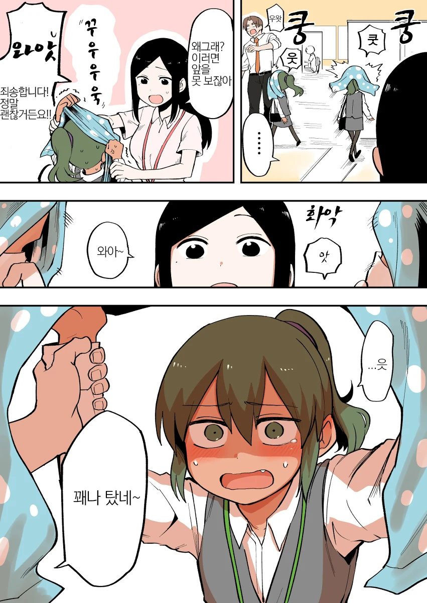 manga_1524492_002.webp
