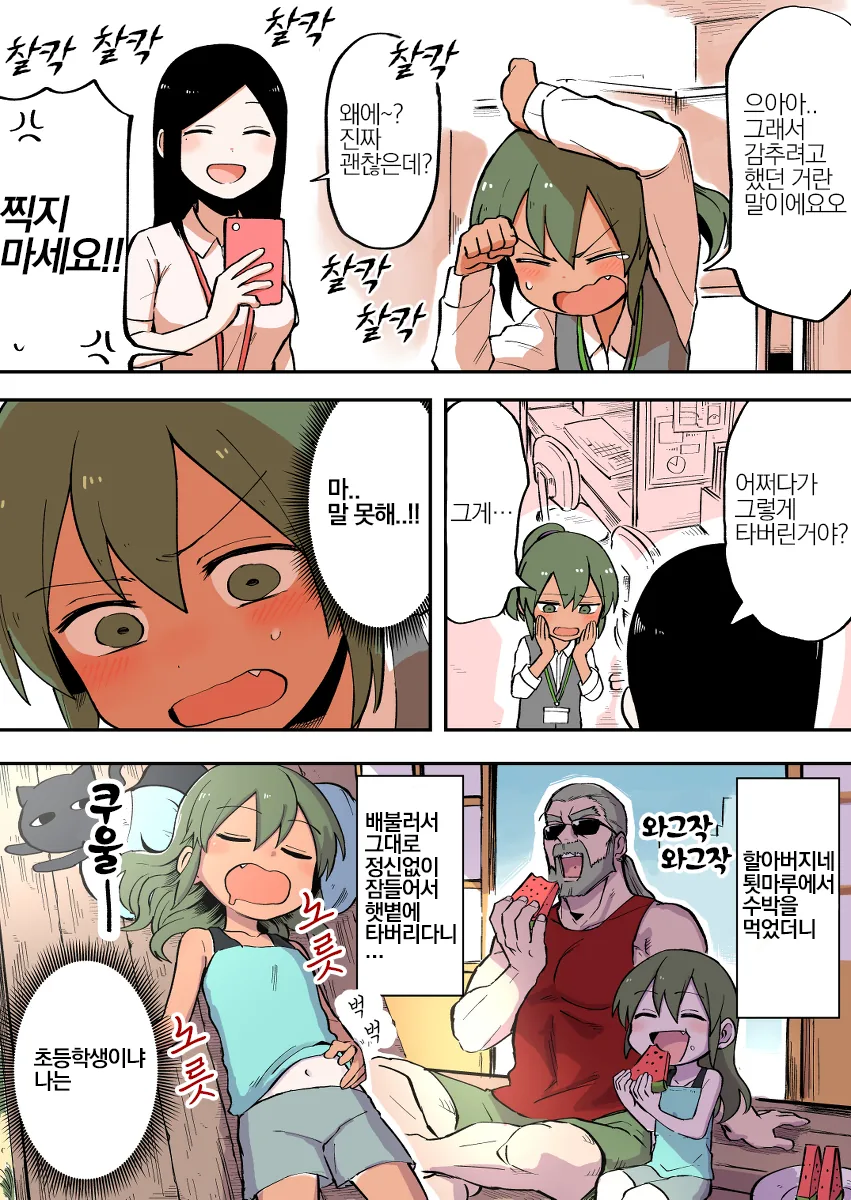 manga_1524492_003.webp