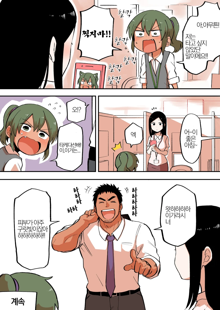 manga_1524492_004.webp