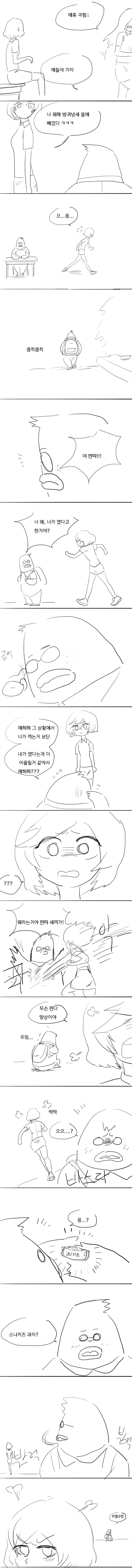 manga_1528338_002.webp