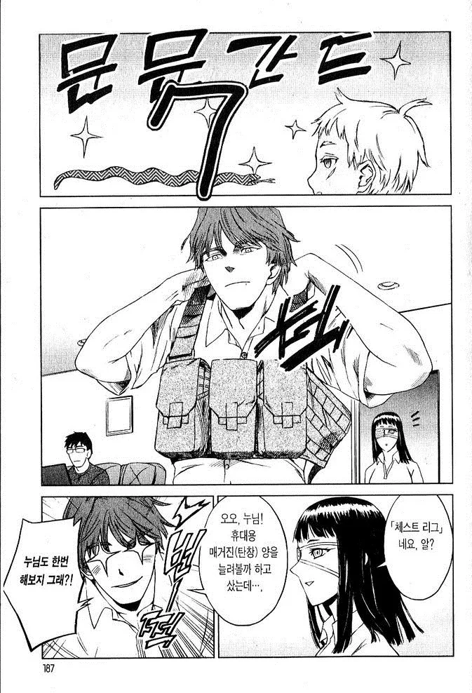 manga_1536138_001.webp