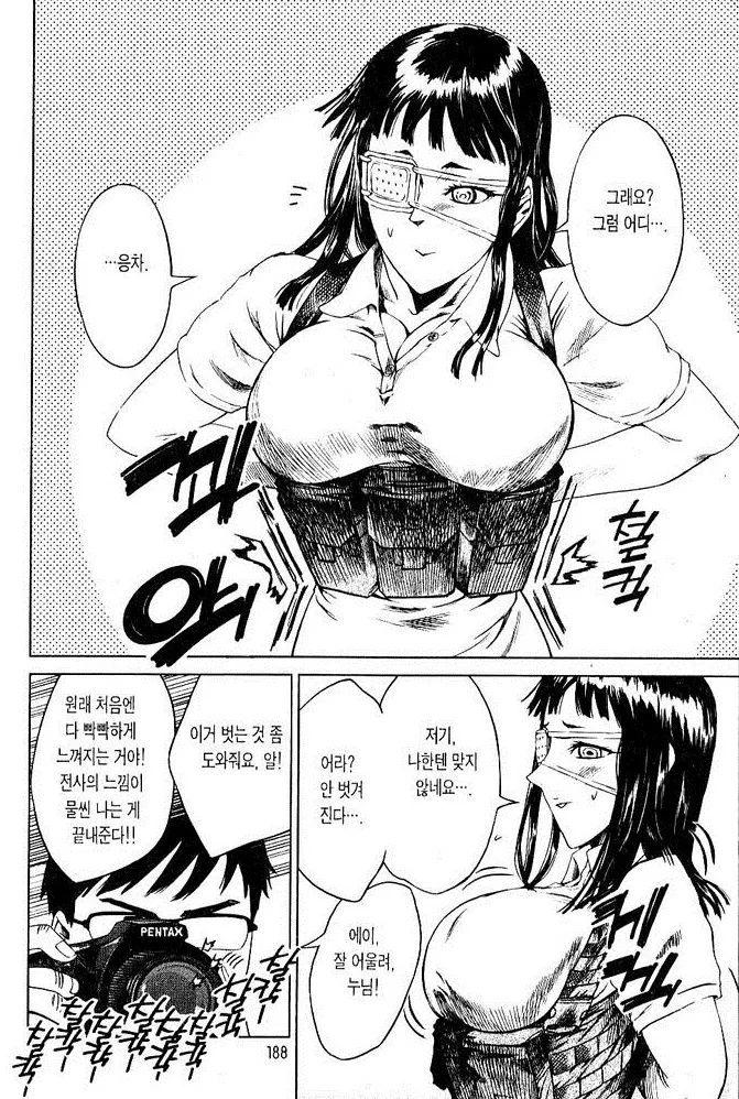manga_1536138_002.webp