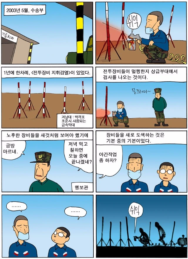manga_1541914_001.webp