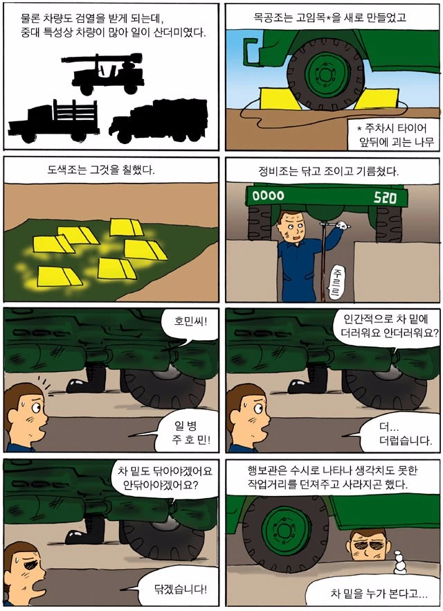 manga_1541914_002.webp