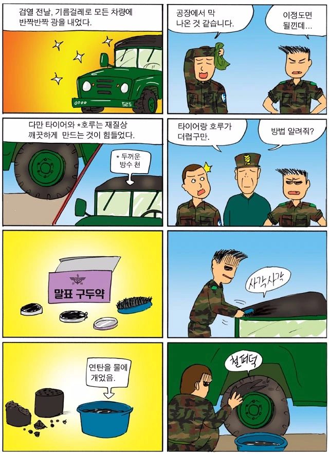 manga_1541914_003.webp