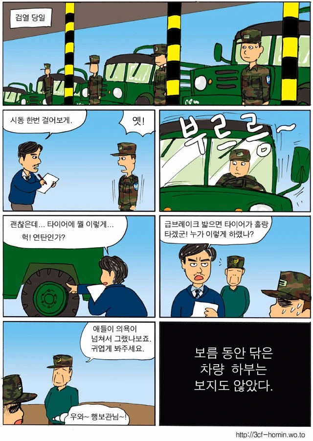 manga_1541914_004.webp