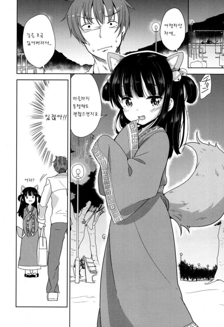 manga_1559607_003.webp