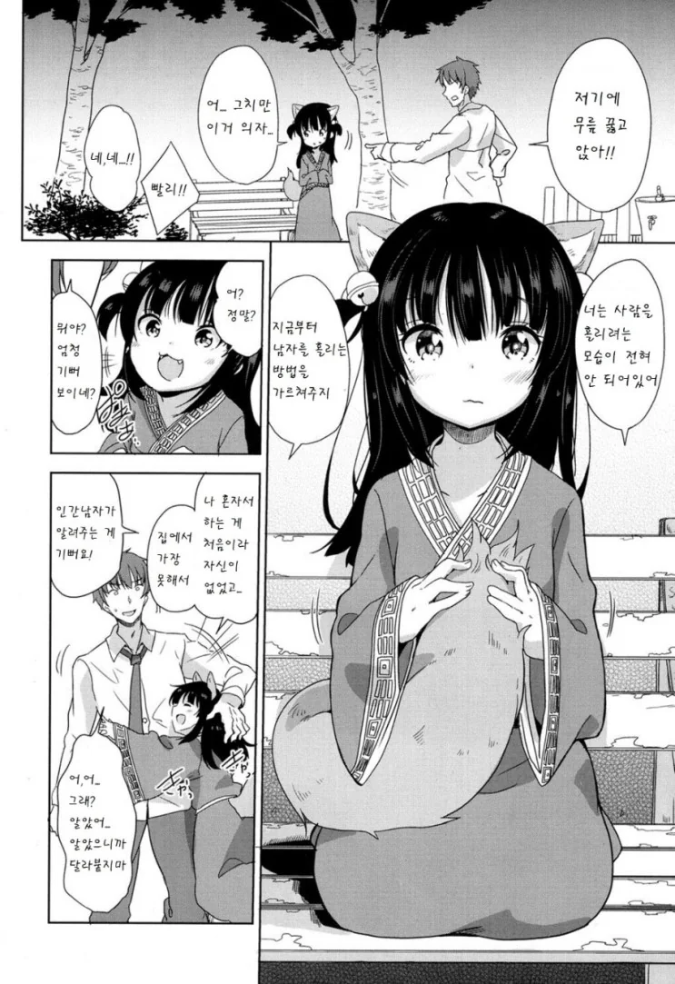 manga_1559607_005.webp