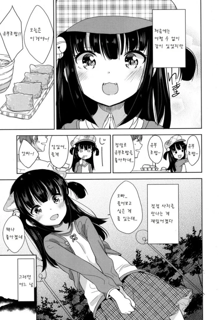 manga_1559607_009.webp