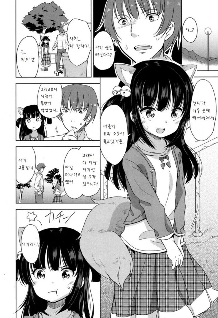 manga_1559607_010.webp