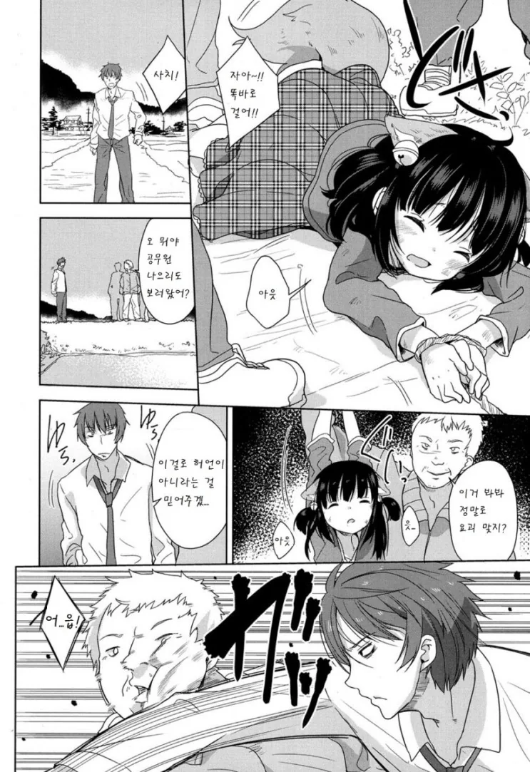 manga_1559607_014.webp