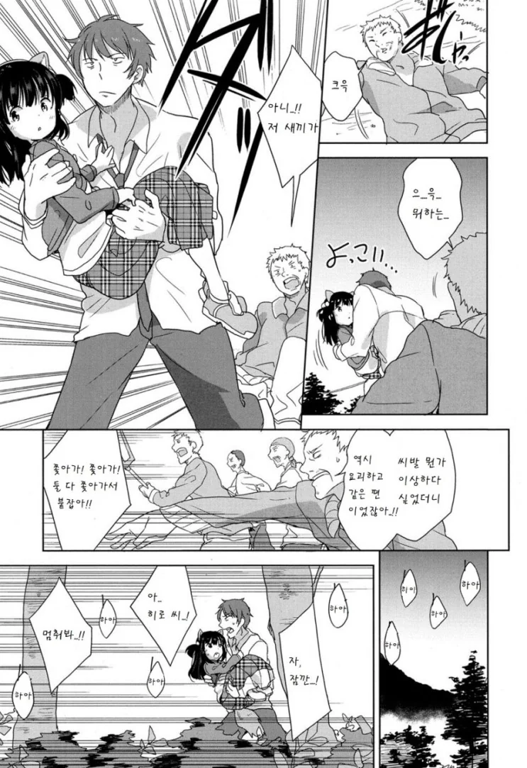 manga_1559607_015.webp