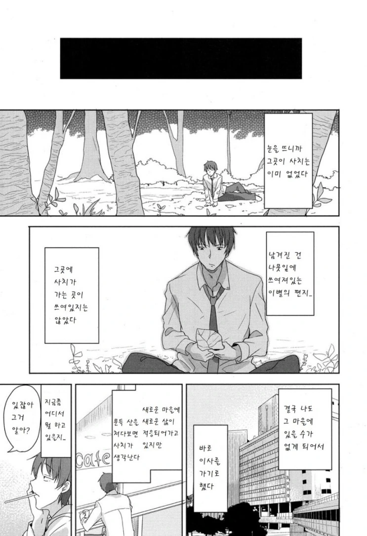 manga_1559607_018.webp