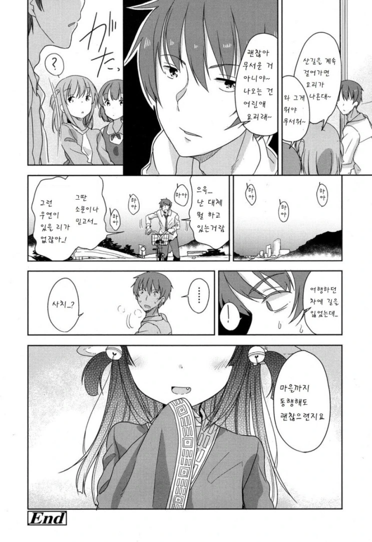 manga_1559607_019.webp