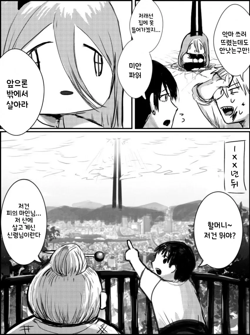 manga_1574285_003.webp
