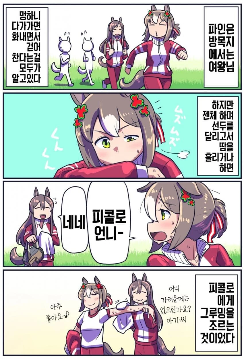 manga_1588226_001.webp