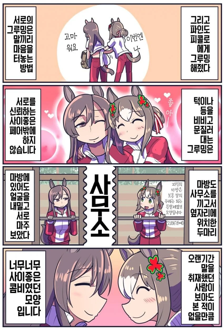 manga_1588226_002.webp