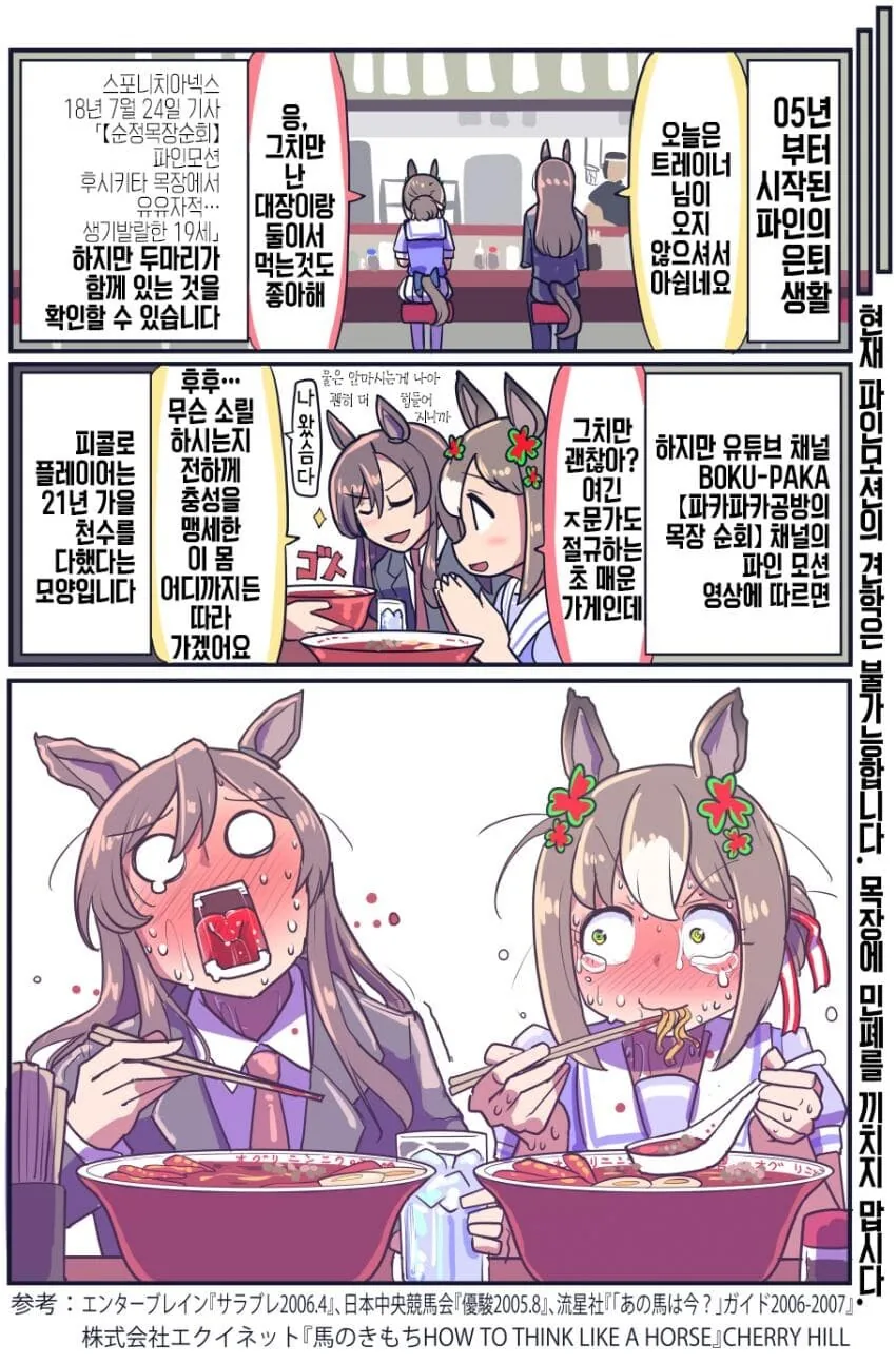 manga_1588226_003.webp