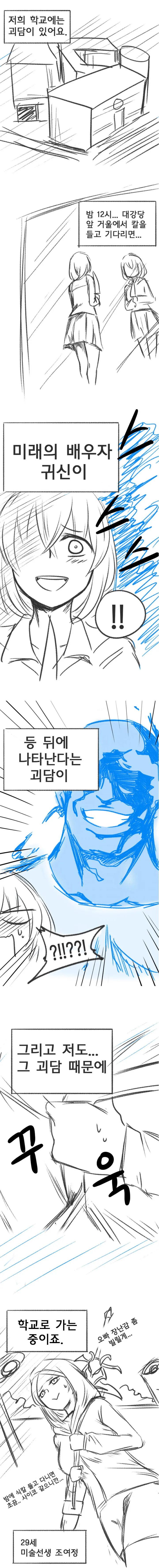 manga_159628_001.webp