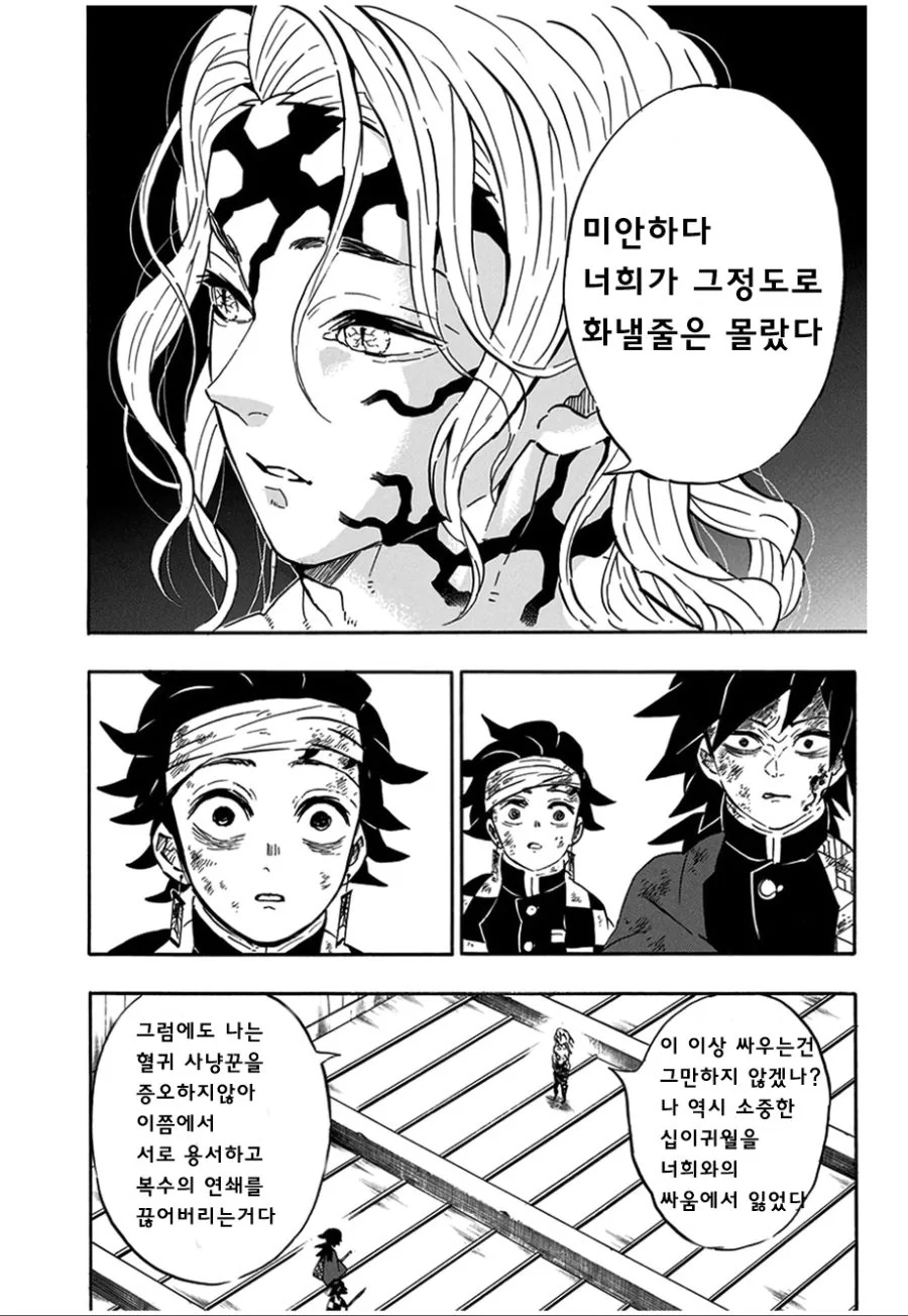 manga_1597632_001.webp