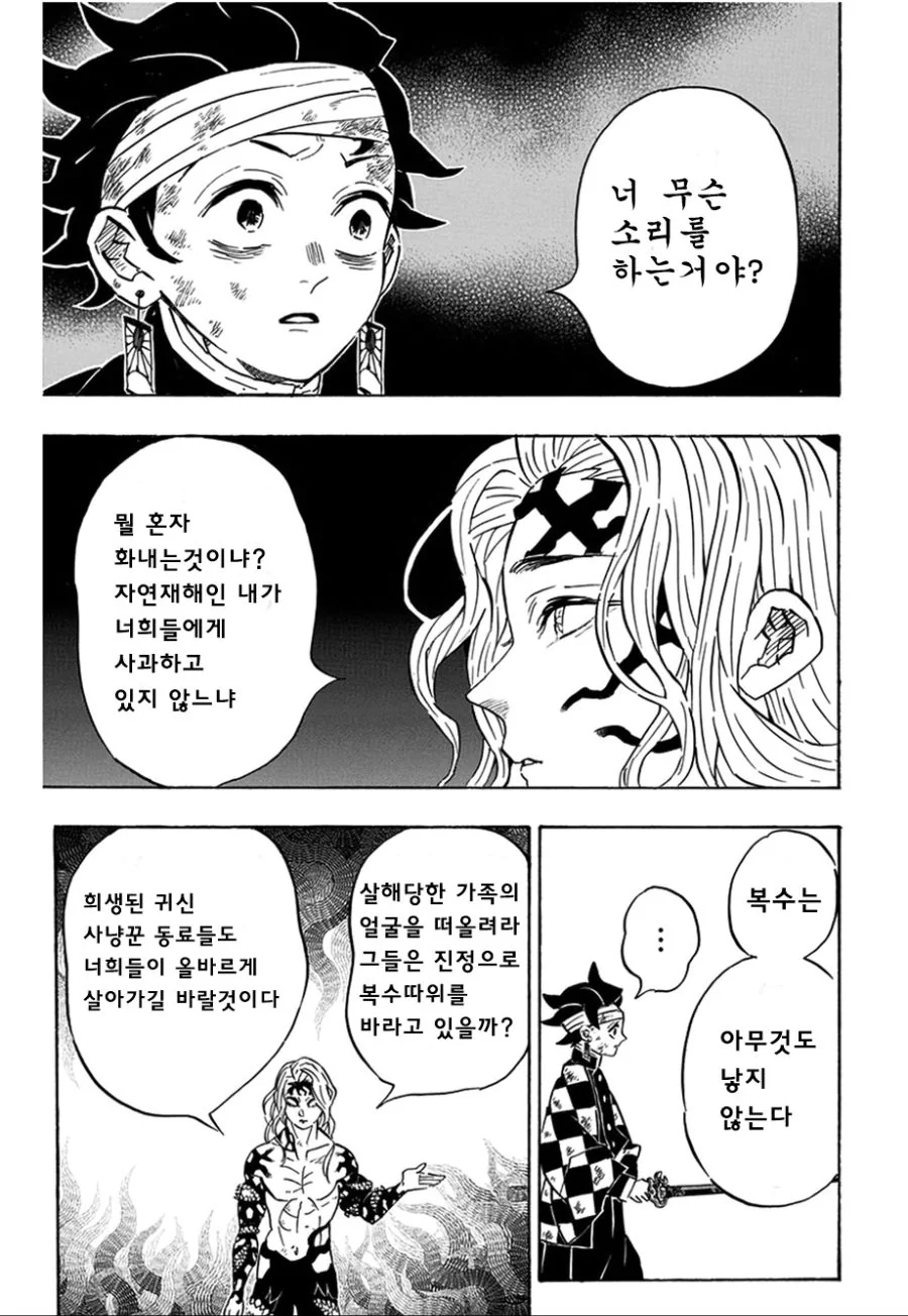 manga_1597632_002.webp
