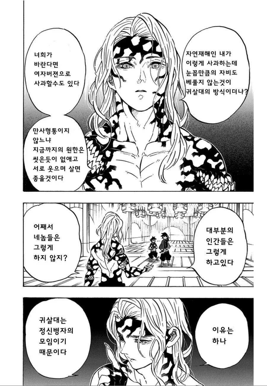 manga_1597632_003.webp