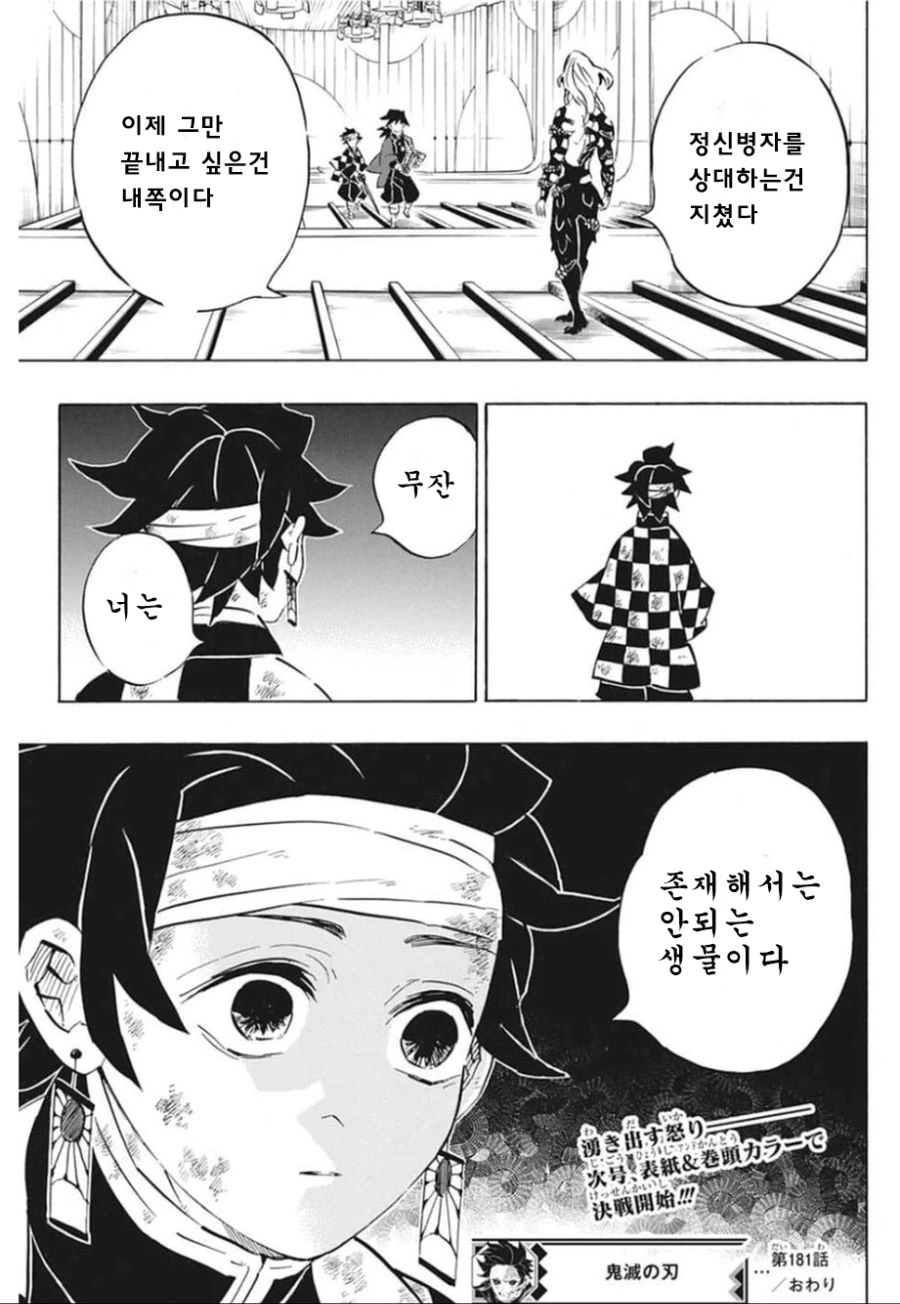 manga_1597632_004.webp