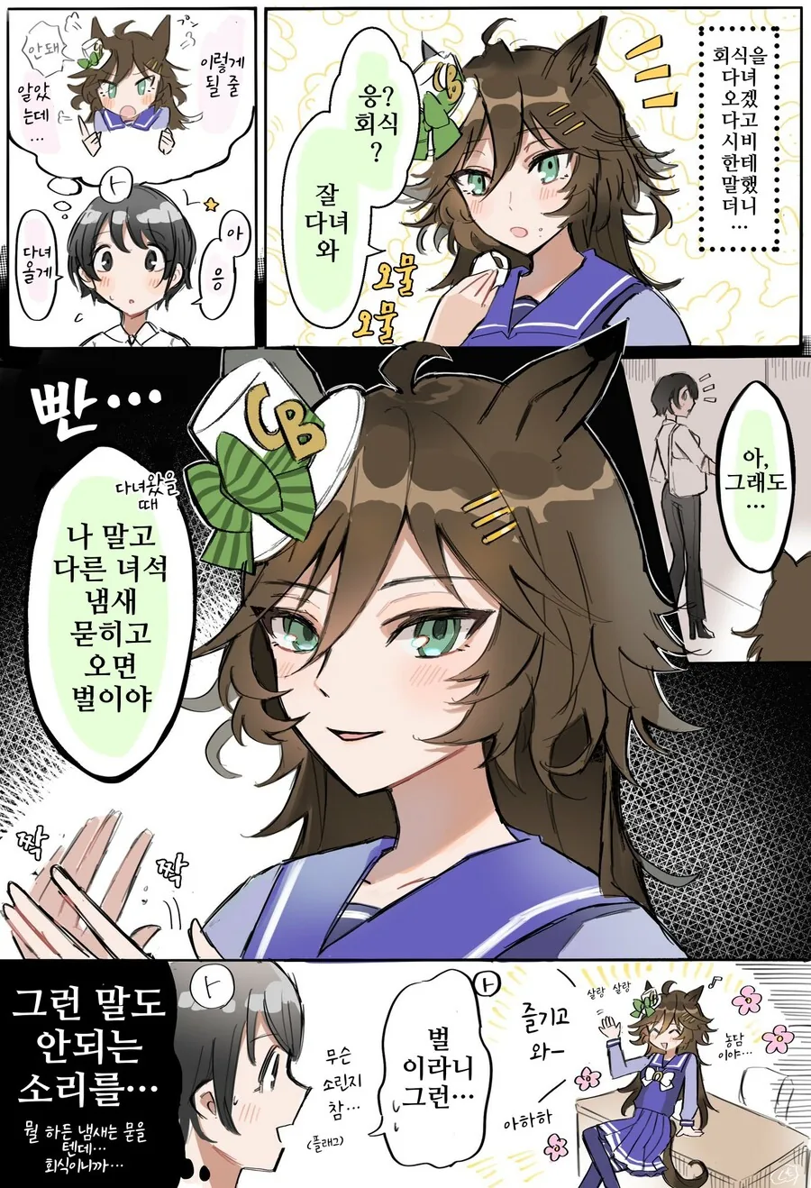 manga_1614937_001.webp