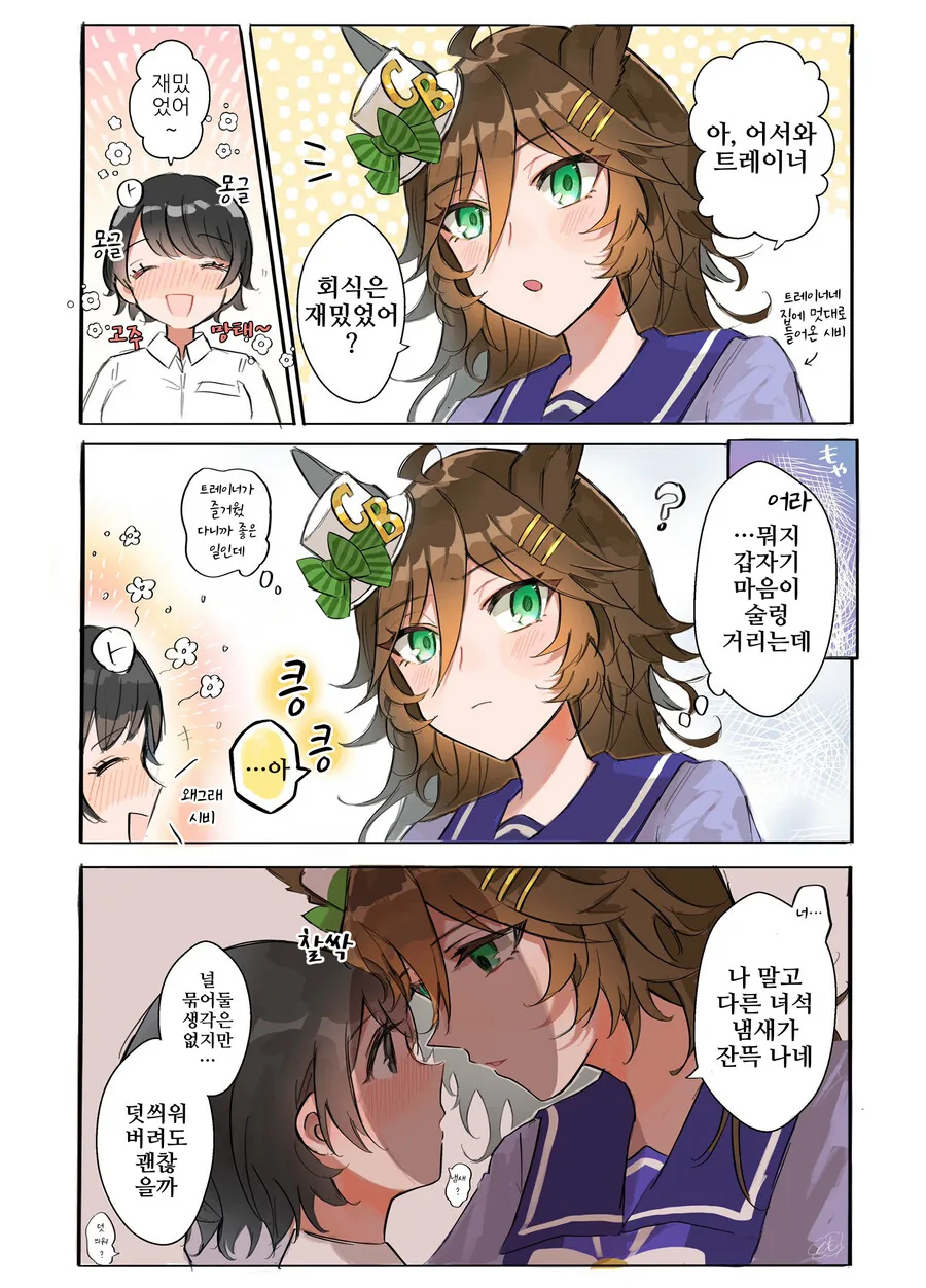 manga_1614937_002.webp