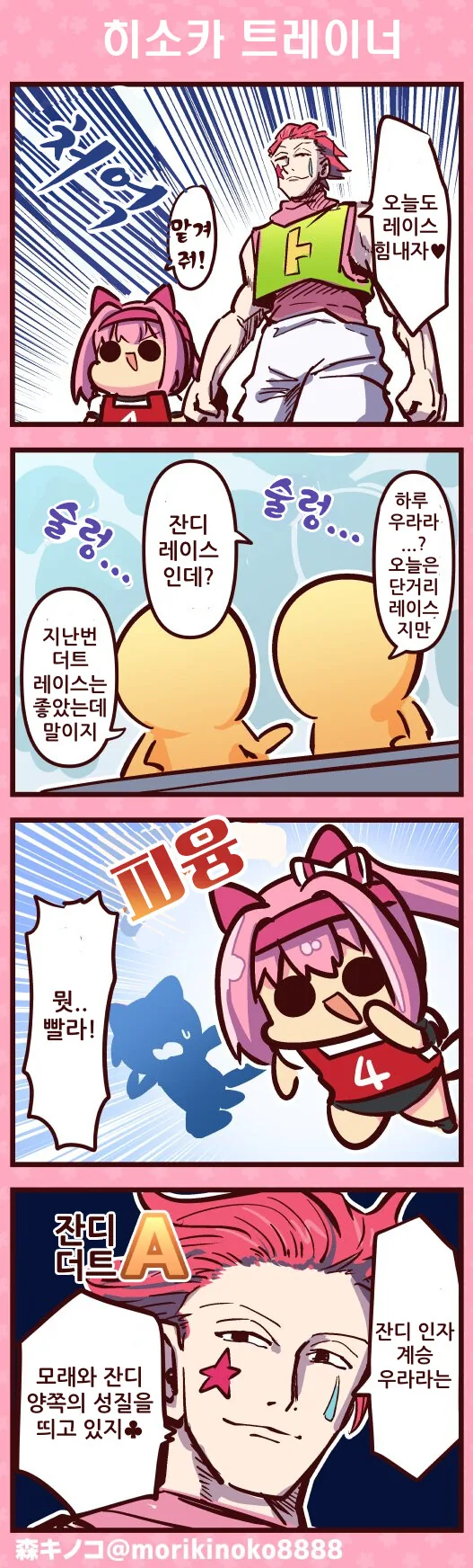 manga_1616549_001.webp