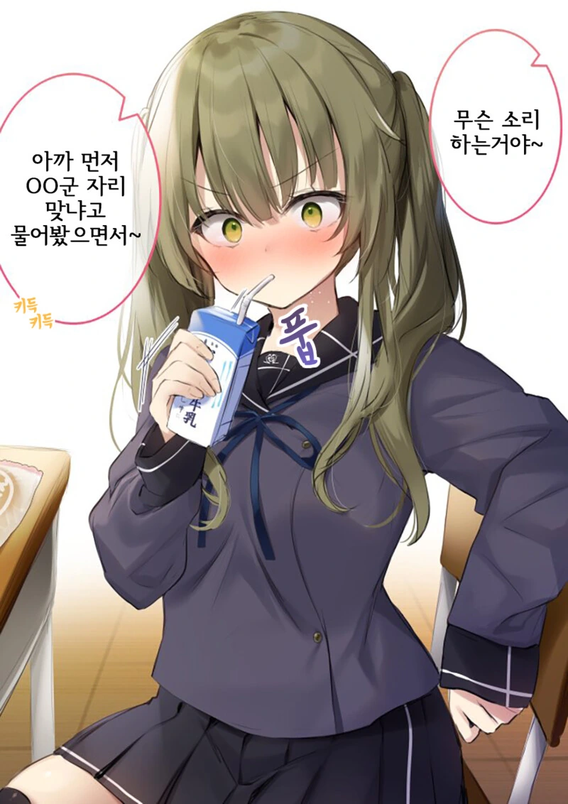 manga_1628755_003.webp