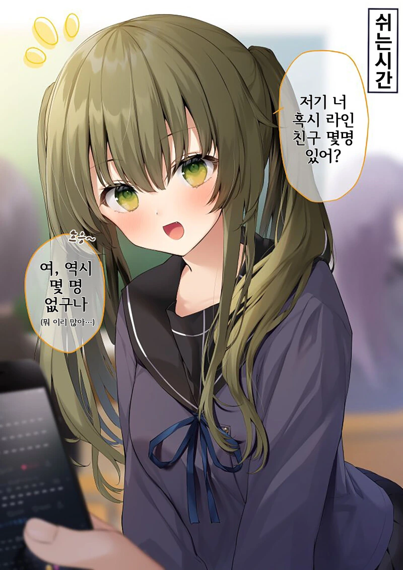 manga_1628755_005.webp