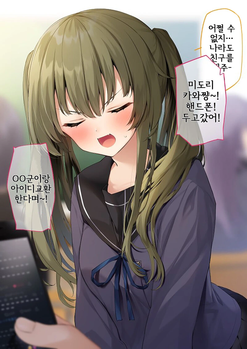 manga_1628755_006.webp