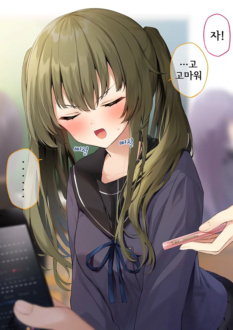 manga_1628755_007.webp