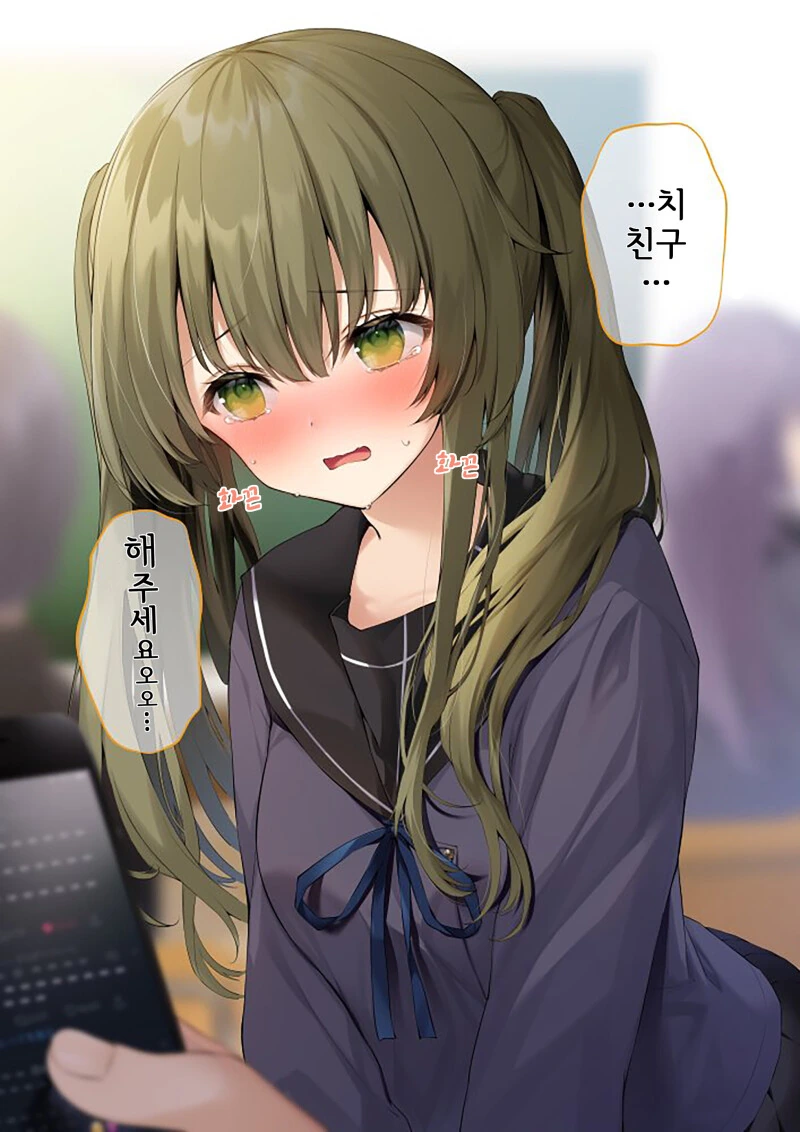 manga_1628755_008.webp