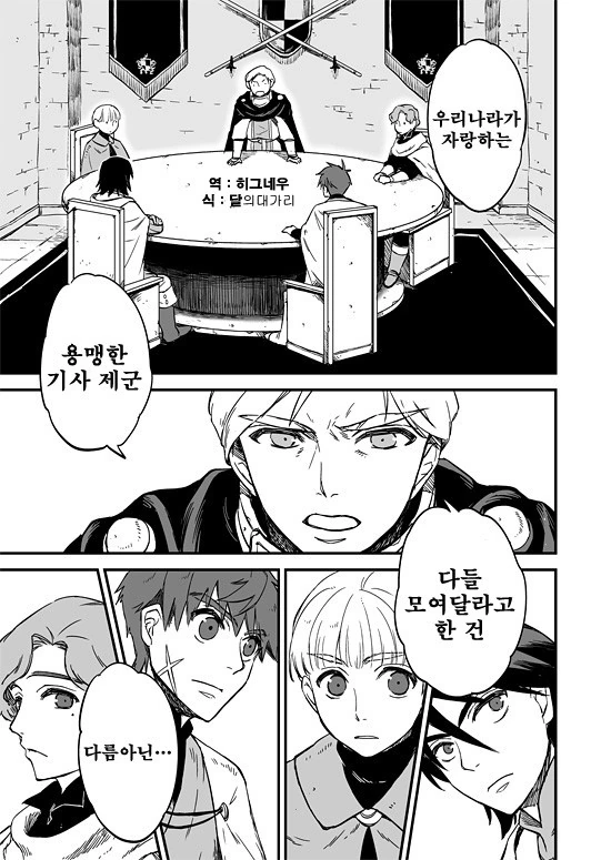manga_163494_001.webp