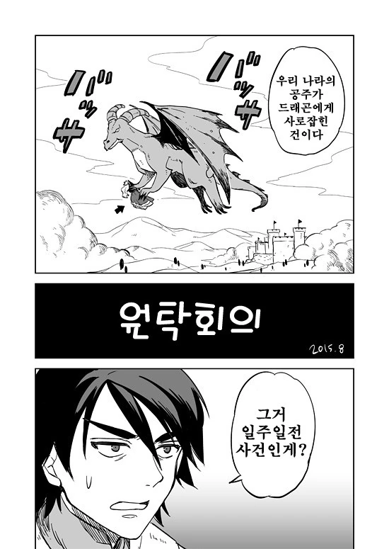 manga_163494_002.webp