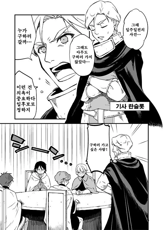 manga_163494_003.webp