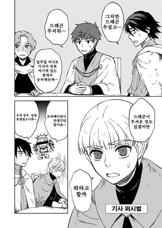 manga_163494_004.webp