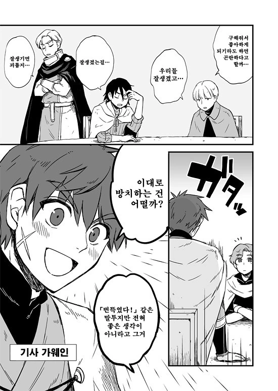 manga_163494_005.webp