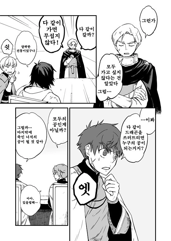 manga_163494_007.webp