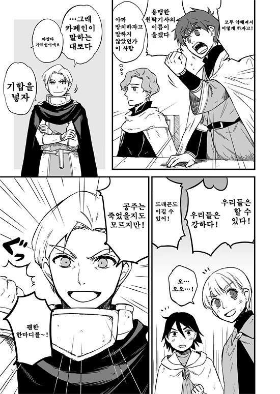 manga_163494_011.webp