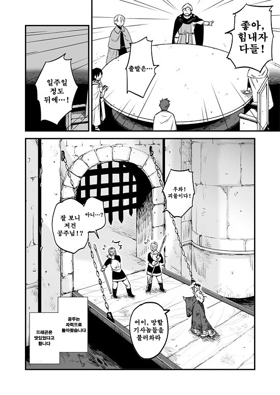 manga_163494_012.webp